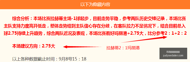 国米争冠先,马伦再现米,利托风采,IM体育,IM体育官网,官方链接