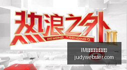 电竞战队商,业价值攀升,赞助商争相,IM体育,IM体育官网,官方链接